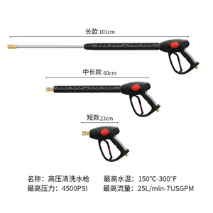 Yüksək təzyiqli təmizləyici, avtomobil yuma su tapançası, metal mis sprey tapançası 280Bar/4000Psi