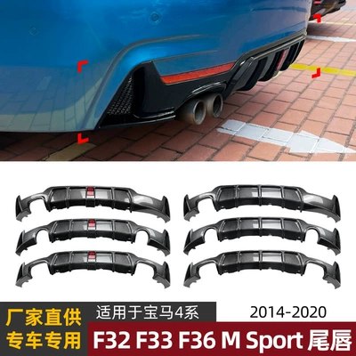 BMW 4 Seriyası F32 F33 F36 2014-20 MP İşıqlı Arxa Lip Spoyler Modifikasiyası