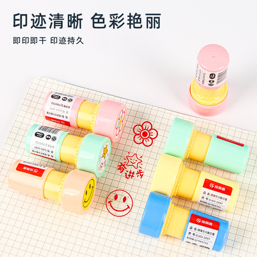 Children's reward small seals, teachers encourage students, photosensitive seals, interesting comments, homework correction seals, small gifts