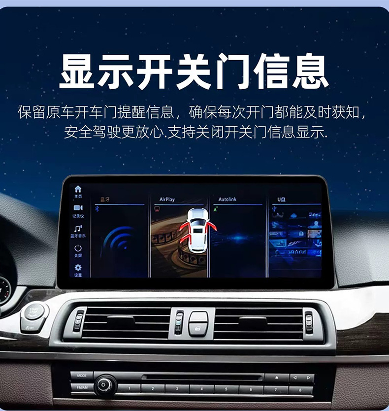 Linux-based central control system with large-screen navigation, suitable for upgrading the infotainment system in BMW 1, 2, 3, and 4 Series models (F30, F31, F33, F36)