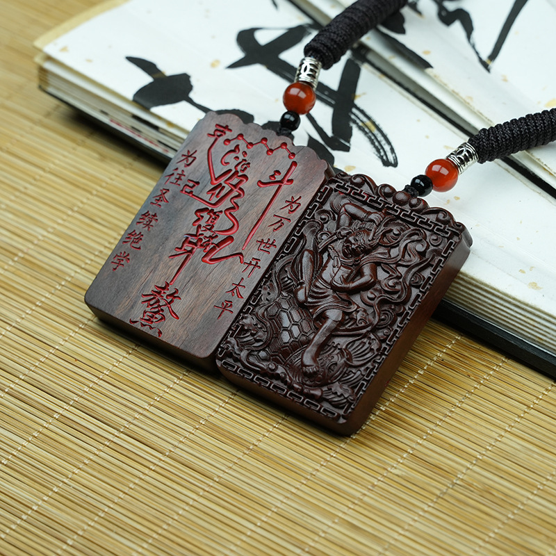 天然雷撃ナツメ木のクエイシンキックポイントダブルネックレスペンダント雷撃文曲星木彫りペンダント|undefined