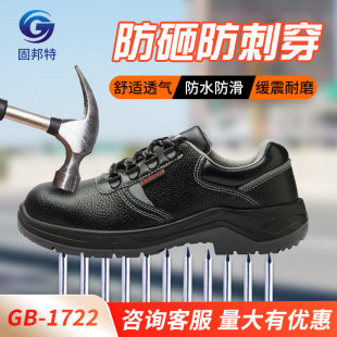 �̰���GB-1722�ڱ�Ь����Ь���̴����o�䓰��^PU��׼ӌ��^���