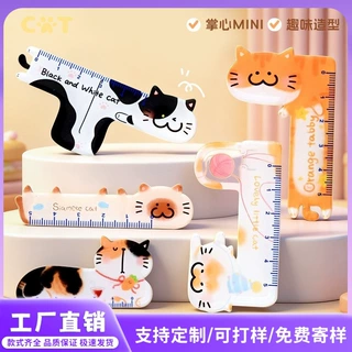 迷你掌心尺套装小学生奖励高颜值5cm直尺绘图测量小尺子logo定制
