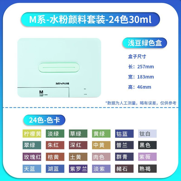 24 colors, 30 ml