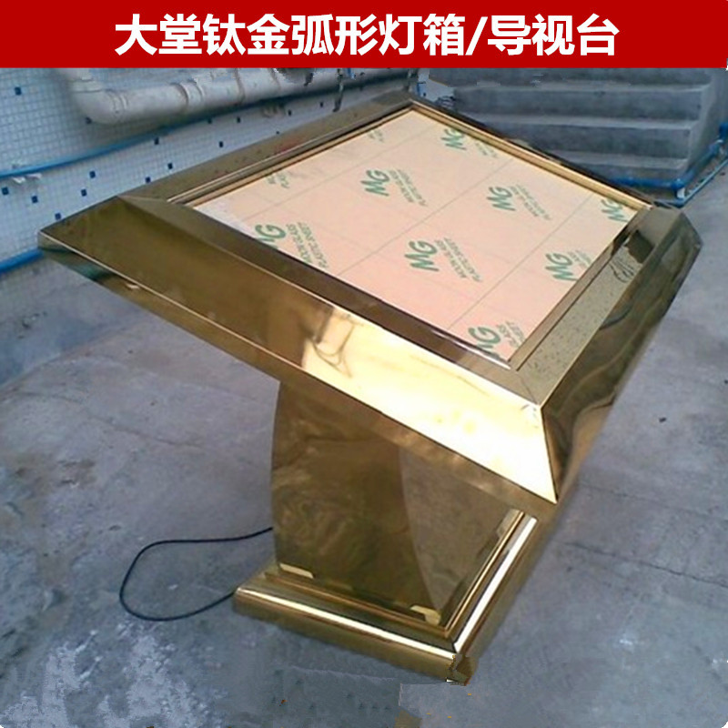 不锈钢弧形座地灯箱酒店大堂导视牌大号指示牌楼层平面索引展示台