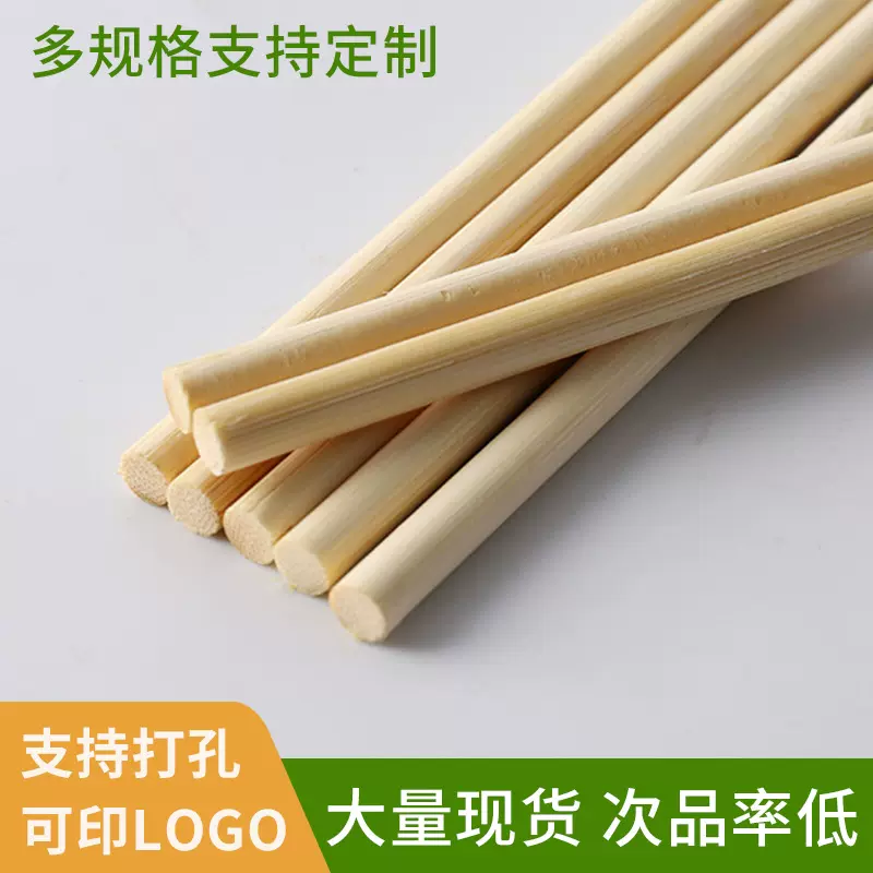 厂家直供DIY儿童工手工建筑模型材料 5mm小圆棒竹圆棍多规格竹棍