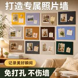 免打孔毛毡板墙贴DIY照片墙高级感背景墙ins风氛围感创意客厅装饰