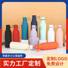 跨境带提手运动水杯橡胶漆保温杯304不锈钢小口瓶磨砂水瓶水壶