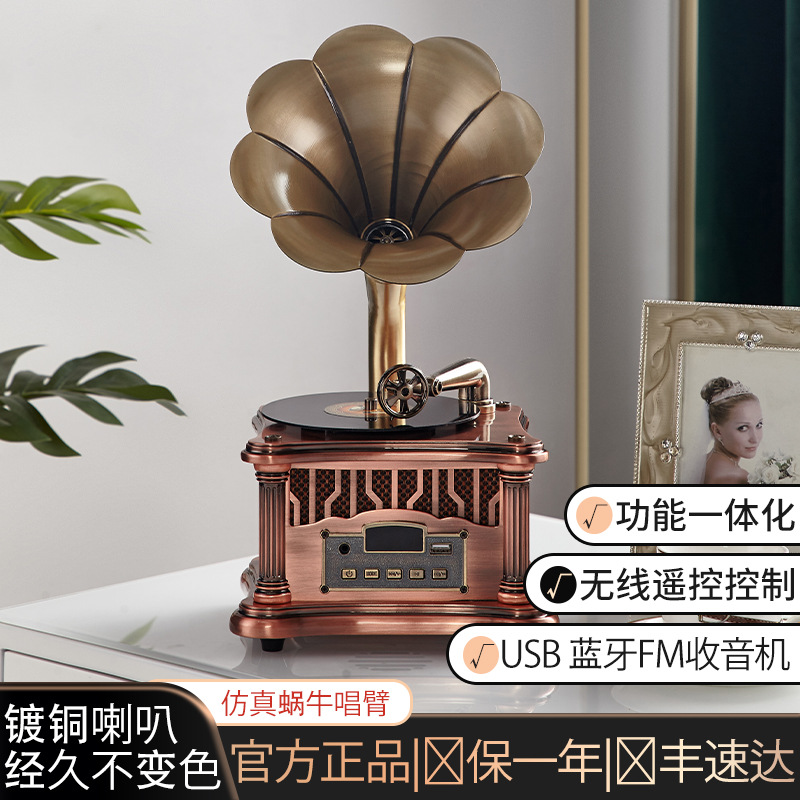 Paramount. Los Bella [Carga de patente de aleación] Mini gramófono de alta calidad Bluetooth