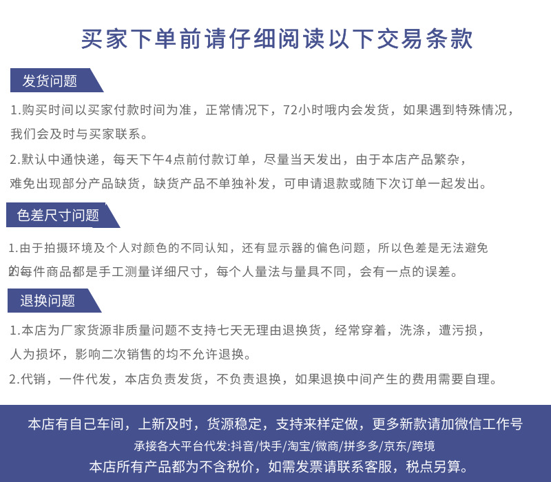 图怪兽_57bf387b9ff9d3b8bf7d7eb32d