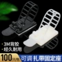 自粘式桌面可调式理线固定座
