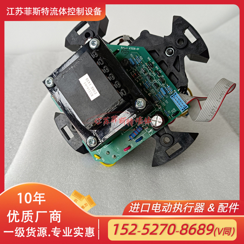 原装进口rotork继电器 IQTM电动继电器接线2B-60-114
