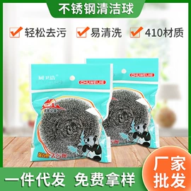 清洁球/刷;抹布、百洁布;海绵擦