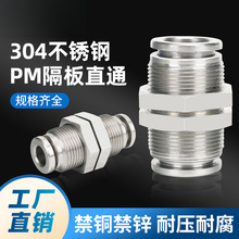 304PPM4/6/8/10/12/14/16ֱͨٚܛܿ^