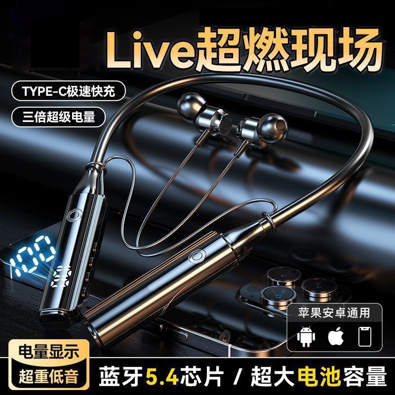 ブルートゥースイヤホン ベルリンサウンド 超長時間バッテリー 首掛け型 インイヤー型 ノイズキャンセリング ワイヤレス スポーツ ランニングモデル|undefined