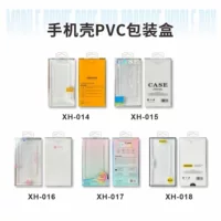 Спот мобильный телефон чехол для упаковки прозрачный ПВХ упаковка Apple Huawei чехол для мобильного телефона упаковочная коробка из ПВХ пластиковая коробка