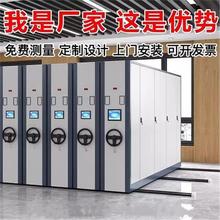 智能密集架电动手摇密集柜档案室移动带轨道档案凭证柜医院病例柜