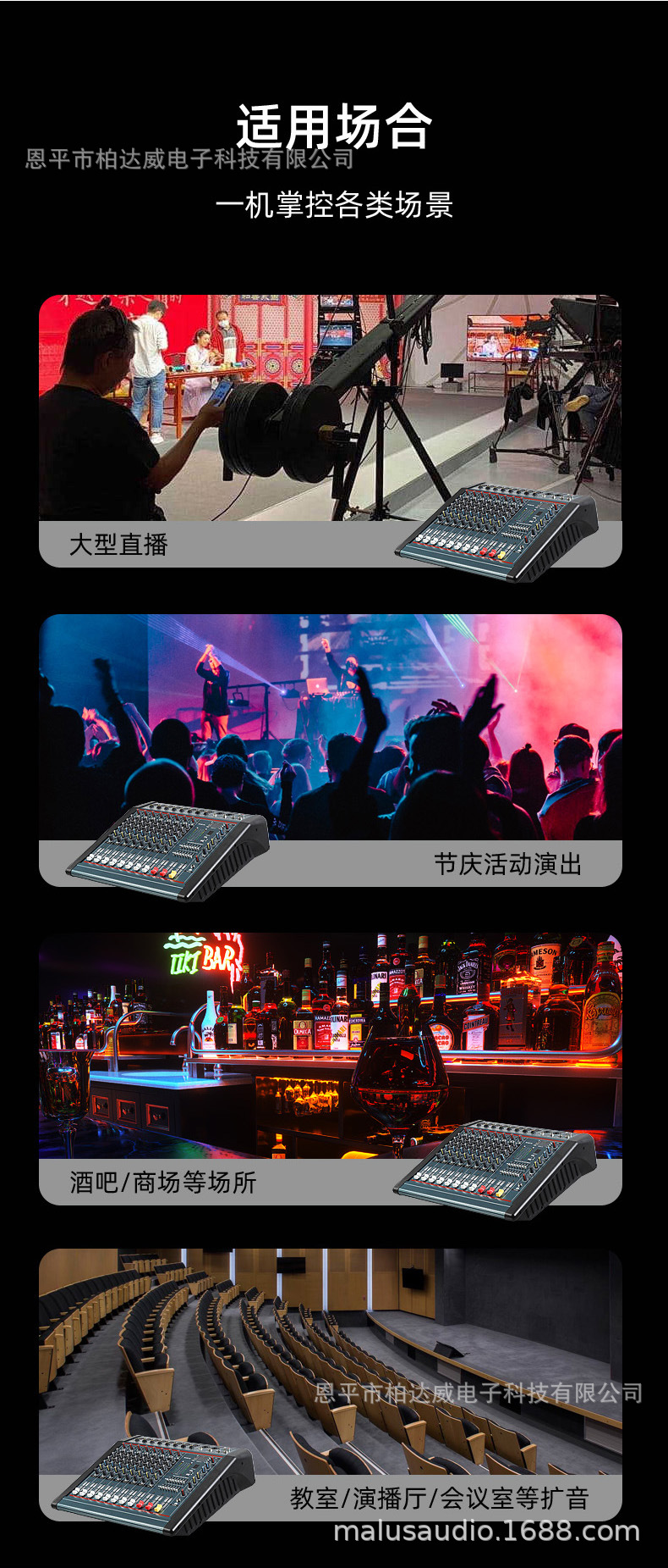 MX-808D?情?3.jpg