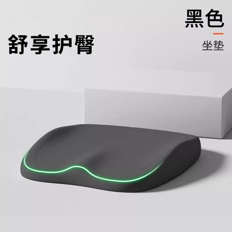 国境を越えて長く座っている神器椅子座布団記憶綿オフィス学生ベンチの尻パッド尾椎減圧滑り止めサポート|undefined