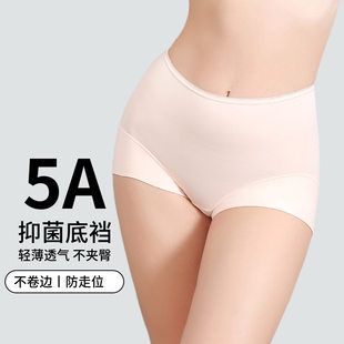 Cotton breathable sexy underwear for hips shape correction, pants, safe protective underware, trousers, high waist