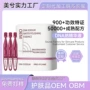 保湿定制抗皱水光精华液