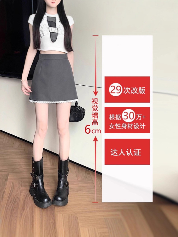 蕾丝西装半身裙女夏2025新款短裙高腰A字裙包臀裙裙子裤裙半裙潮|undefined