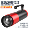 沃尔拓D88 200W三光源强光夜钓灯 超亮钓鱼灯迷你激光炮 厂家批发|ms