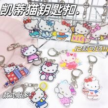 kitty小挂件可爱钥匙扣书包扣双层亚克力挂饰配件礼品送人