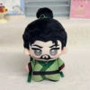 Cao Cao【Three Kingdoms】