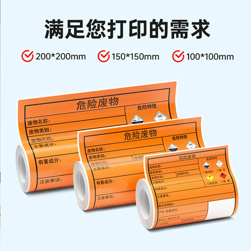 De Tong Printer, 12370, 100/200mm