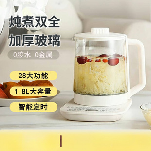 Pure Glass New Home Office Small Flower Tea Thermostatic Kettle Kettle Insulation Integrated Water Boiling Health Kettle