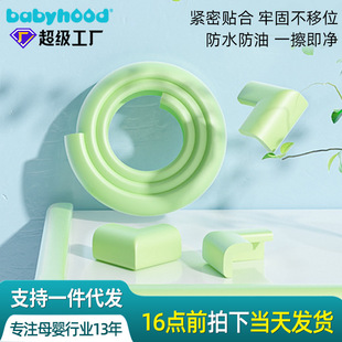 Century Baby children's anti-collision corner strip baby anti-collision coffee table corner protection edge table corner right angle protective cover