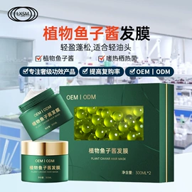 洗发水;头皮护理用品;育发/防脱剂