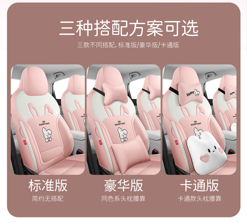 Suitable for the special seat covers for the Star Wish 25/26 model, Star Wish UP car seat cushions, full-coverage leather seat covers, and all-season cushions