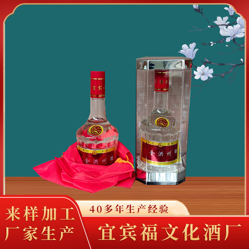 宜宾金洪州浓香型五粮白酒45度量大从优酒香醇浓香经典瓶装