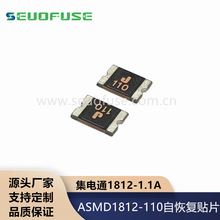 ֱUzASMD1812-110ͨƷ1812NƬԻ֏ͱUz1.1A8V