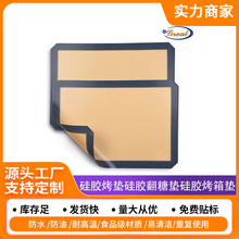 z|zǉ|z|ճ|silicone baking mat