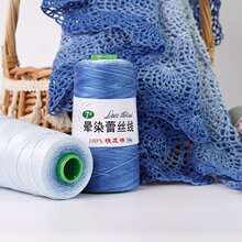 新款7#晕染蕾丝7号段染100|%埃及棉线手工钩织披肩短袖diy毛线团