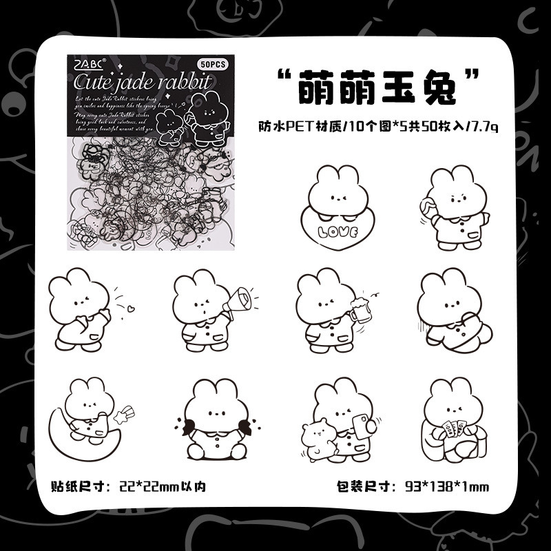 Animal Yuanqi transparente pegatinas impermeables para mascotas bolsas diy diario pegatinas de dibujos animados elementos en blanco y negro pegatinas de animales