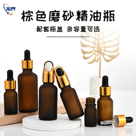 化妆品包装;玻璃瓶;滴管瓶