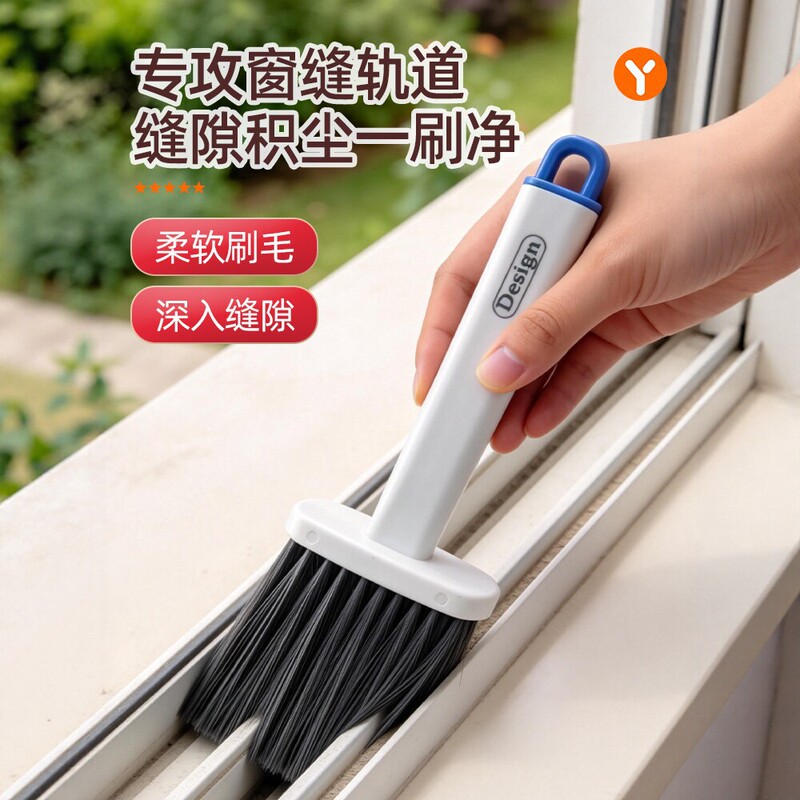 Dust Cleaning Tool, Gap Brush for Cleaning Windows and Window Sills, Dust Removal Duster, General Cleaning for Home and Car Use Dust Cleaning Tool, Gap Brush for Cleaning Windows and Window Sills, Dust Removal Duster, General Cleaning for Home and Car Use