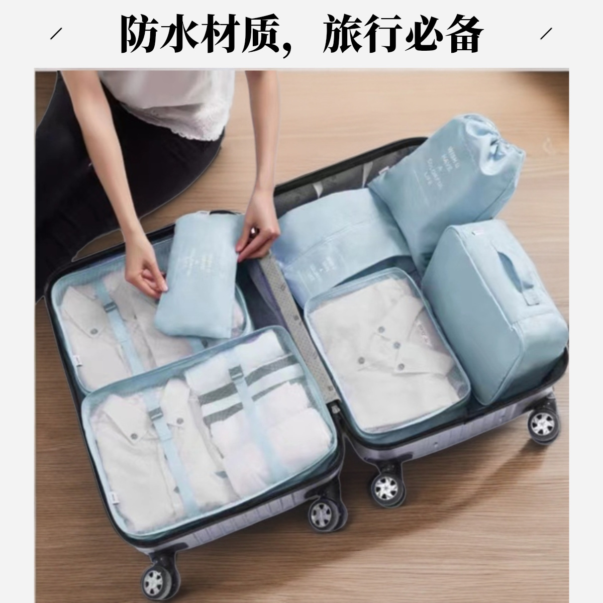 Juego de 7 Piezas de Bolsas de Almacenamiento para Viaje, para Clasificación de Ropa, Aseo y Equipaje, con Cordón y Bolsillos Multifuncionales.
