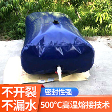 可折叠大容量水囊抗旱储水农用软体水罐便携车载户外袋塑料水袋