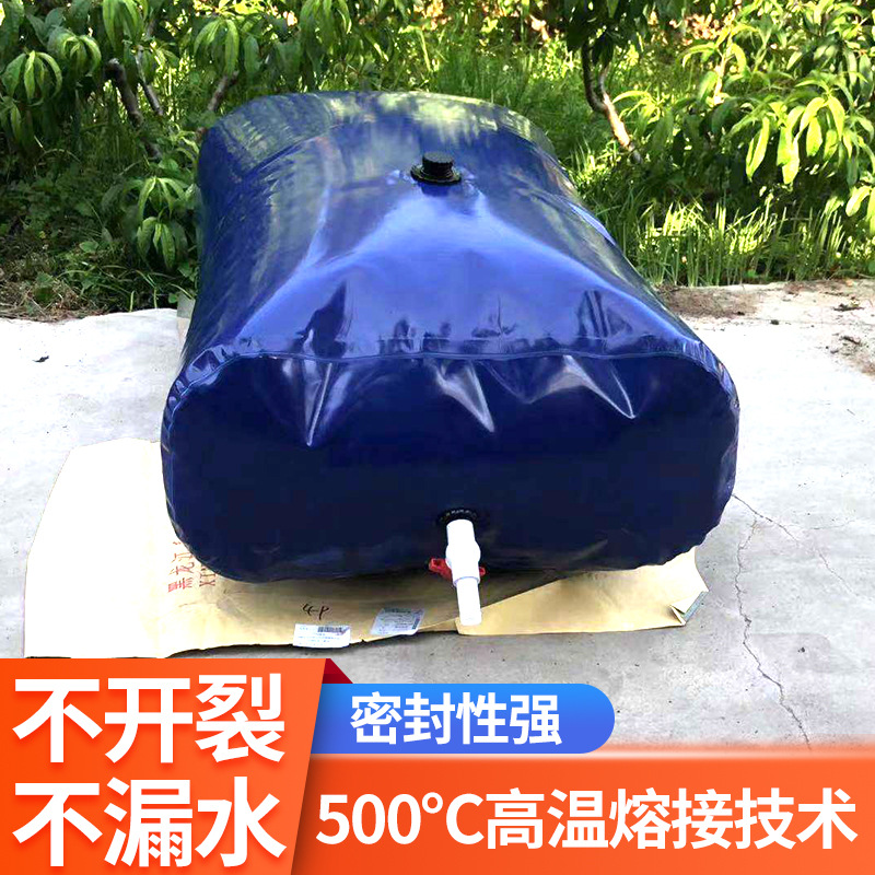 可折叠大容量水囊抗旱储水农用软体水罐便携车载户外袋塑料水袋