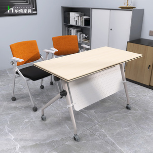 Folding Conference Table Training Table and Chair Combination Movable Desk Splicing Staff Office Student Desk Long Table