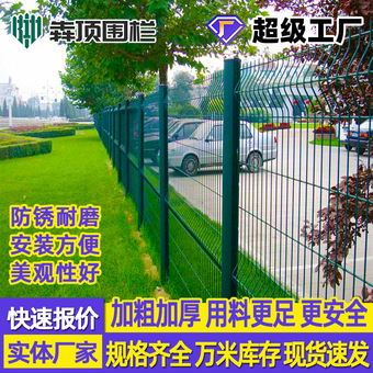 景区桃形柱护栏户外花园隔离桃型柱护栏网铁丝网三角折弯护栏厂家