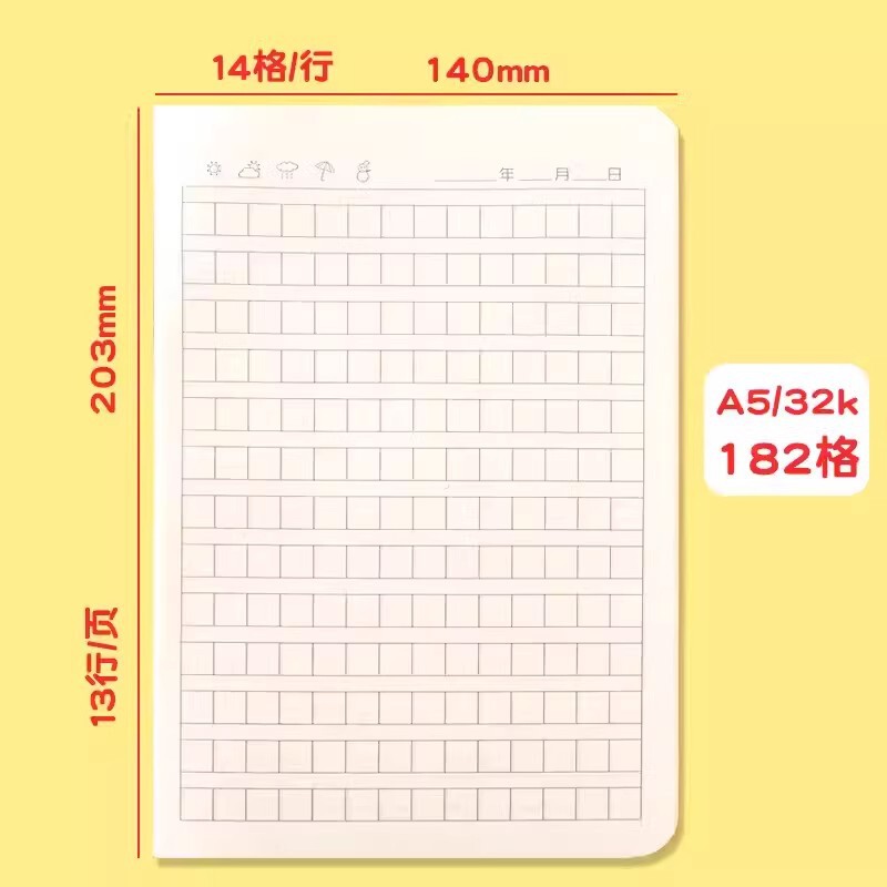牛革学生日記本32K厚い方眼小学生日記ノートクラフト紙表紙格子本|undefined