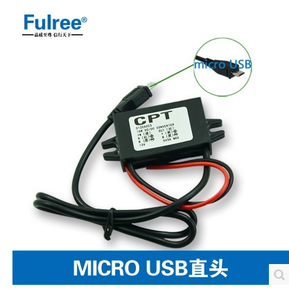 12V to 5V3A car power converter single USB car DC-DC step-down module voltage reducing line mobile phone charging