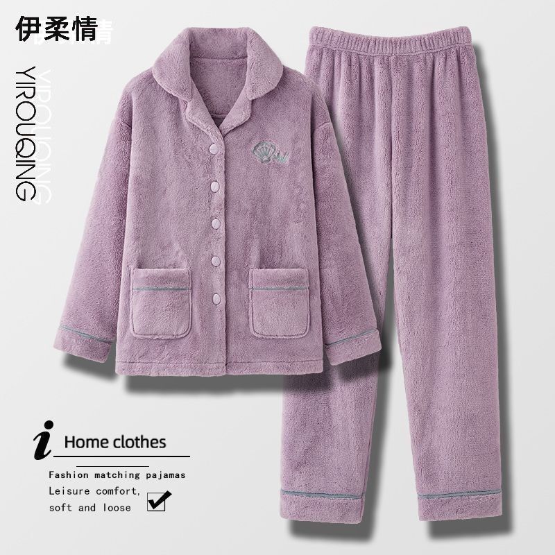 Coral Velvet Pajamas for Women in Winter, Thickeneded Flannel, Autumn and Winter Warm Double-Sided Velvet Home Clothes Set Coral Velvet Pajamas for Women in Winter, Thickeneded Flannel, Autumn and Winter Warm Double-Sided Velvet Home Clothes Set