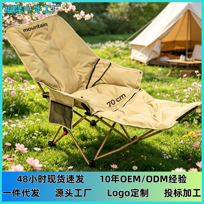 Outdoor portable folding recliner for camping, nap, and beach use, with multiple adjustment settings for sitting and lying, padded mesh armchair Outdoor portable folding recliner for camping, nap, and beach use, with multiple adjustment settings for sitting and lying, padded mesh armchair